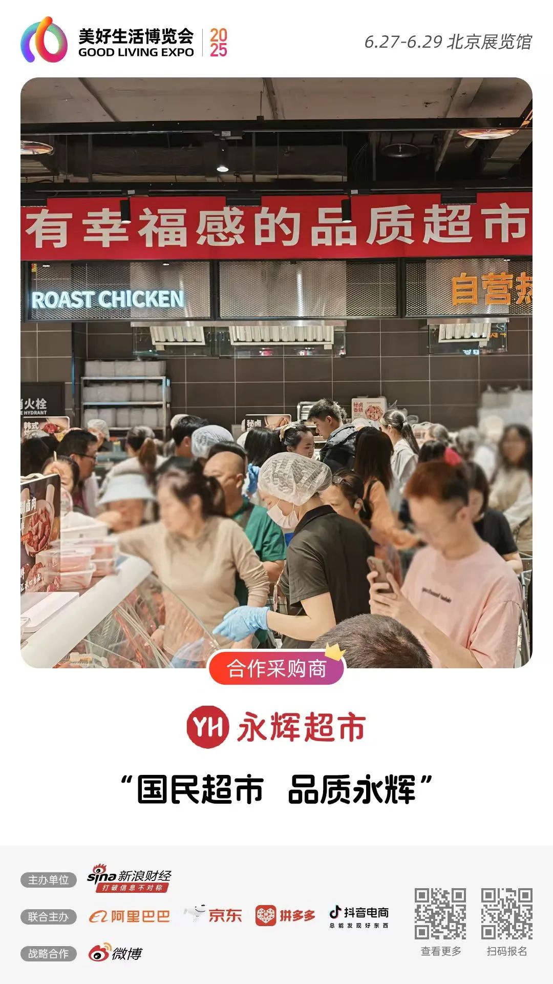 尊龙凯时(中国区)人生就是搏!