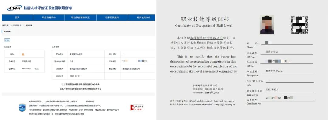 尊龙凯时(中国区)人生就是搏!