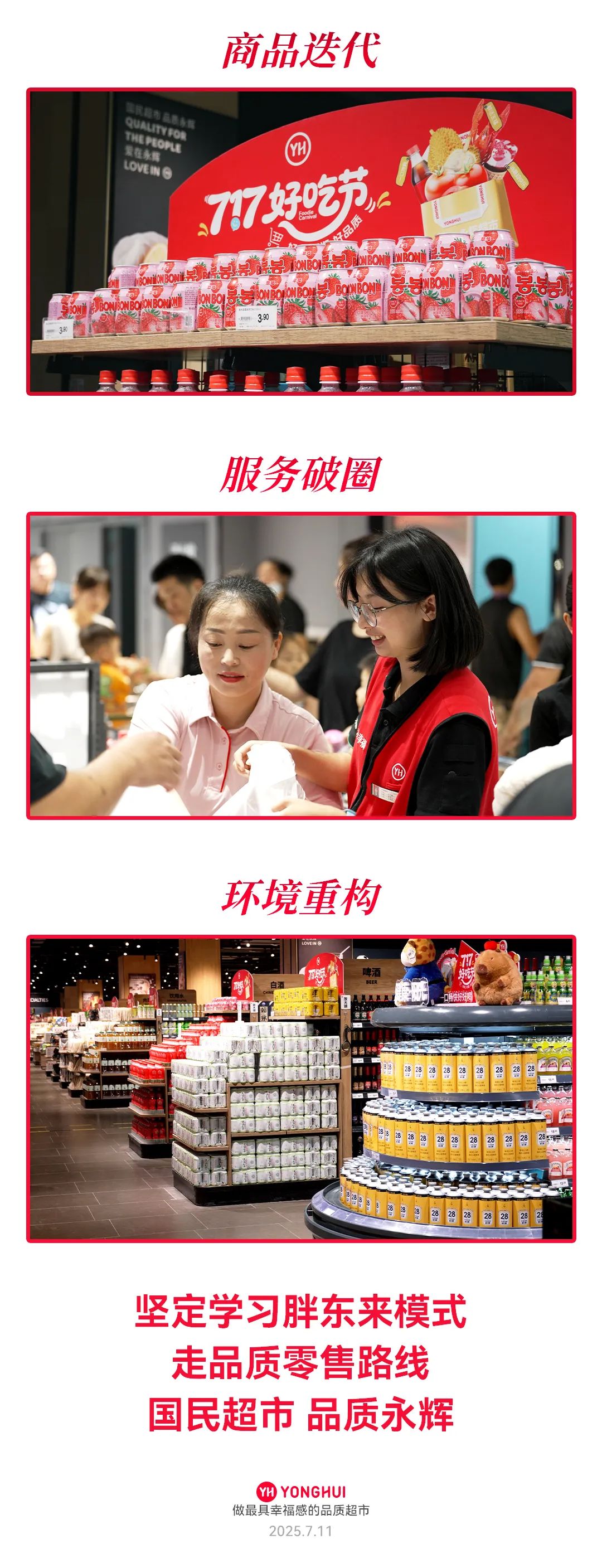 1954813286872797184 尊龙凯时(中国区)人生就是搏!
