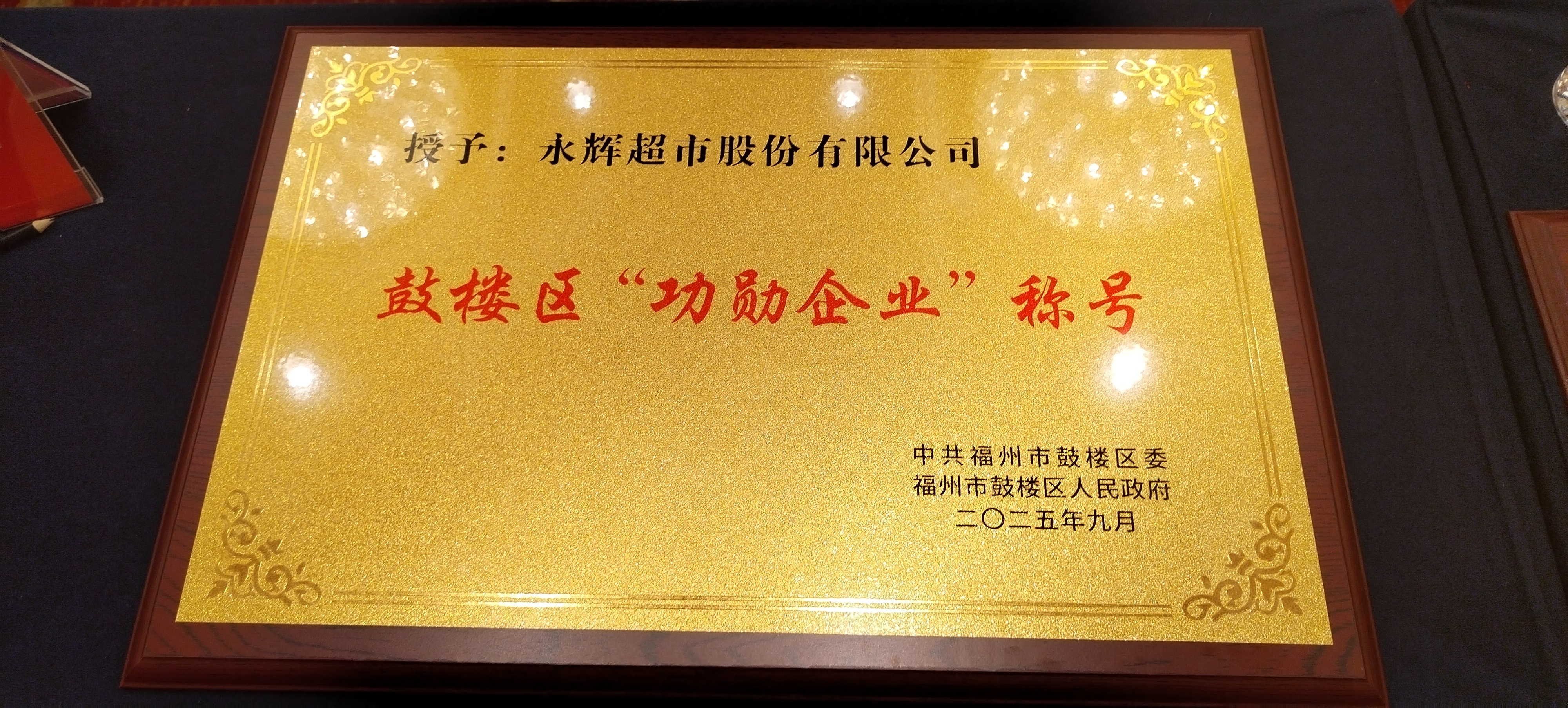 1969573687601483776 尊龙凯时(中国区)人生就是搏!