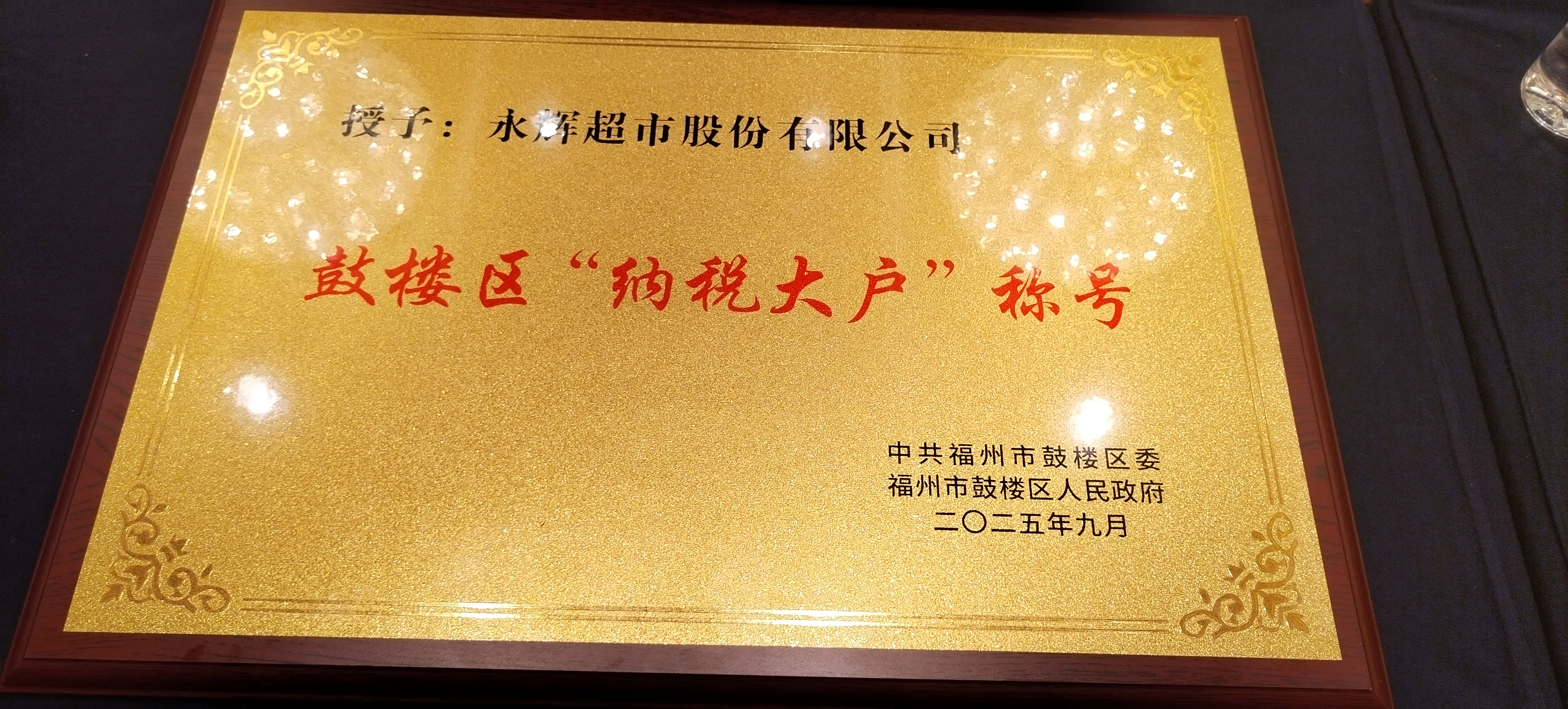 1969574291400904704 尊龙凯时(中国区)人生就是搏!