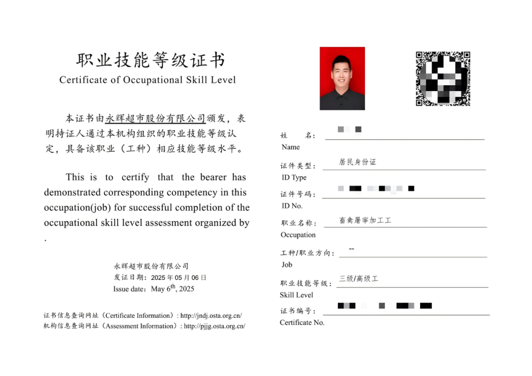 1985571337886846976 尊龙凯时(中国区)人生就是搏!