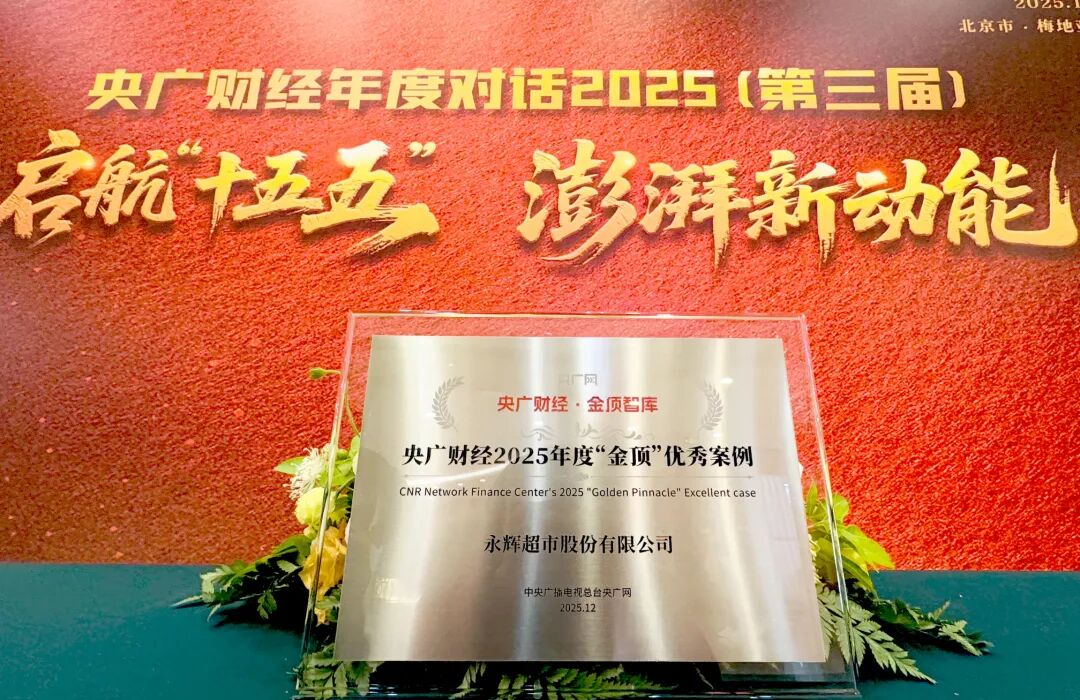 尊龙凯时(中国区)人生就是搏!
