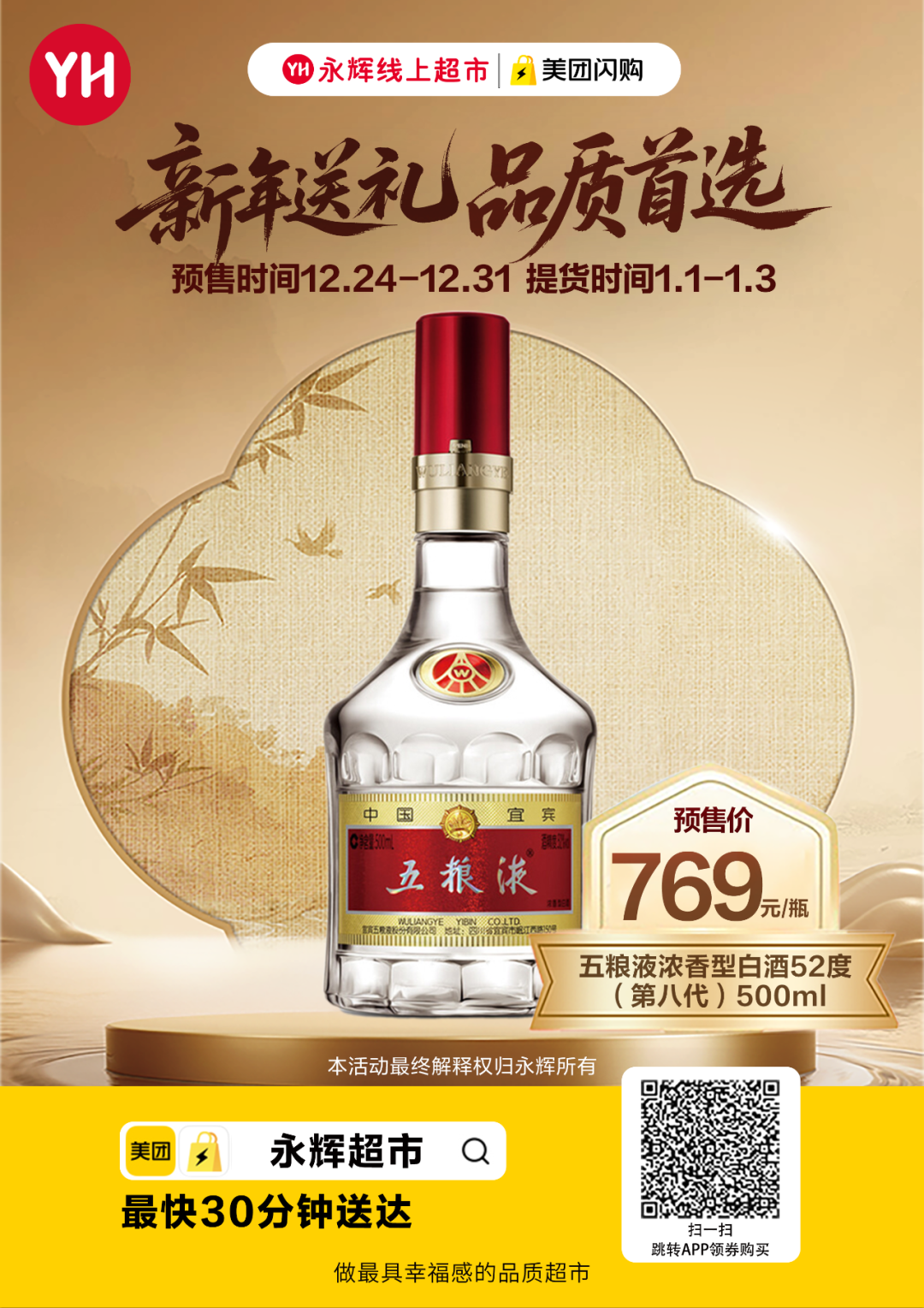 2029021079788064768 尊龙凯时(中国区)人生就是搏!