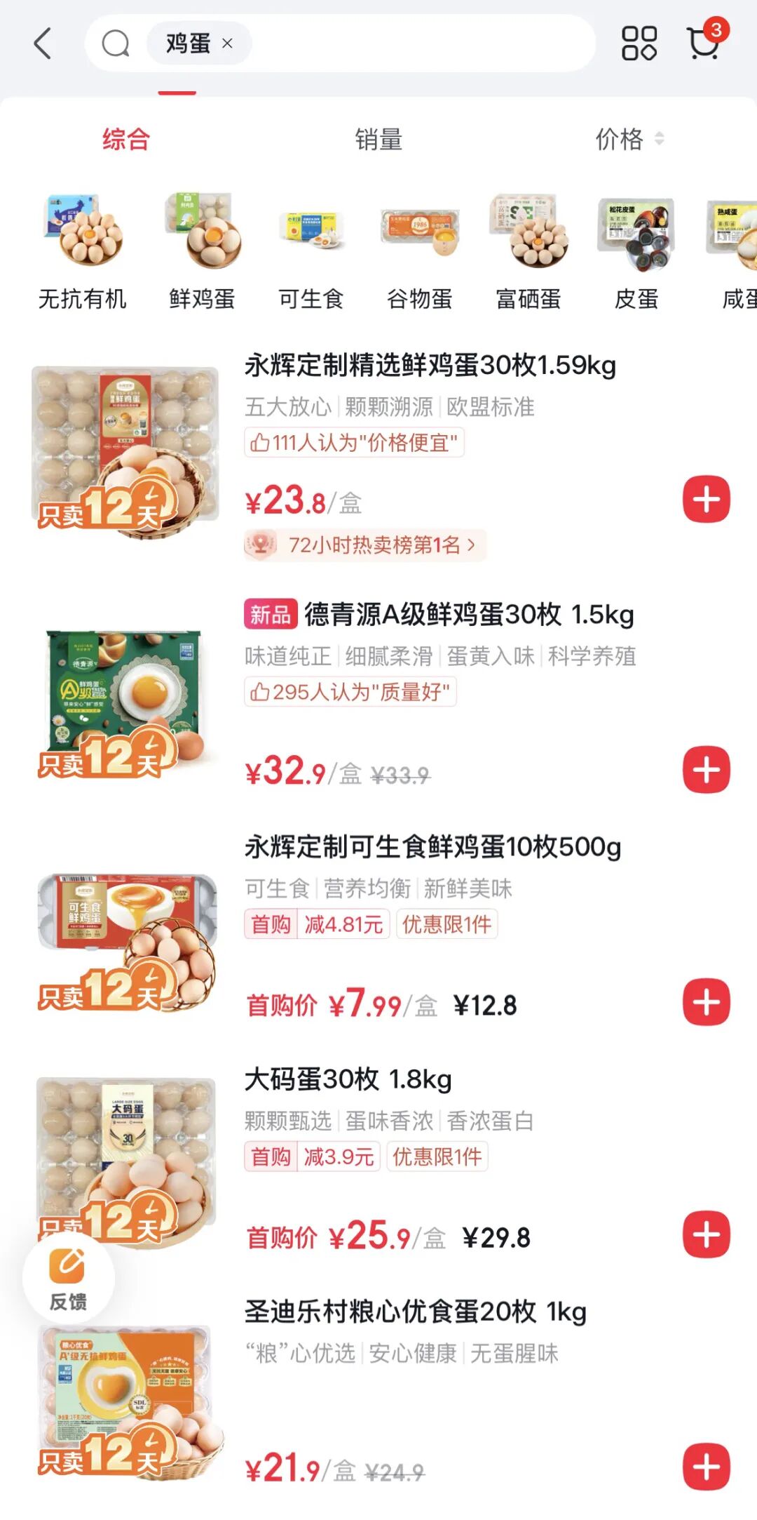 尊龙凯时(中国区)人生就是搏!