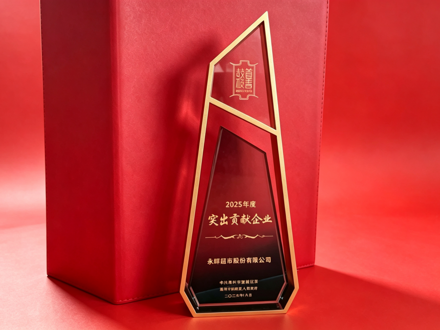 尊龙凯时(中国区)人生就是搏!