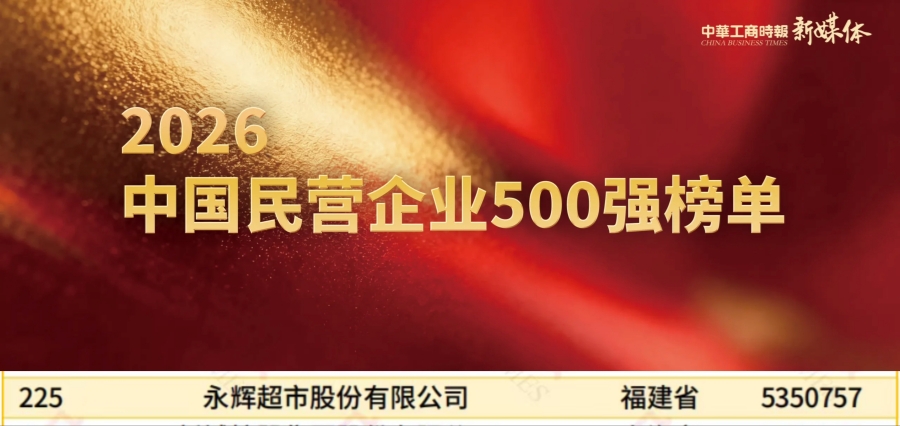 尊龙凯时(中国区)人生就是搏!