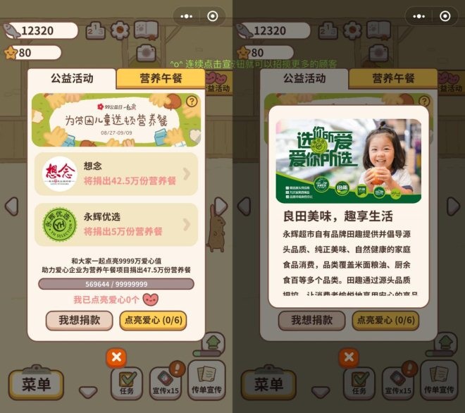 672747003