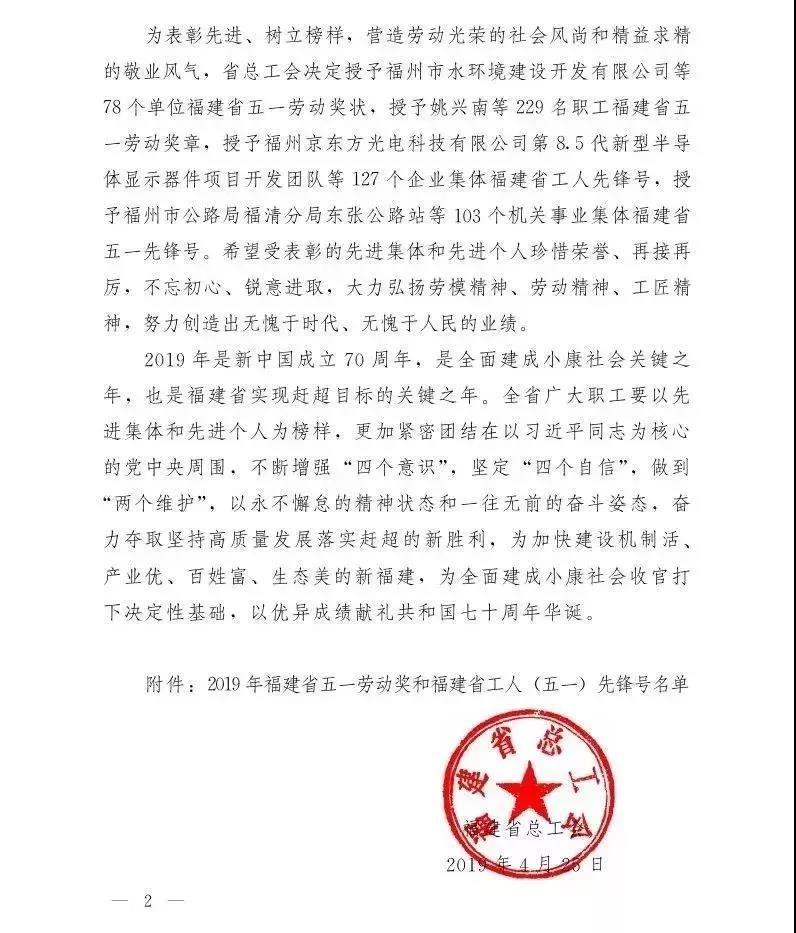 尊龙凯时(中国区)人生就是搏!