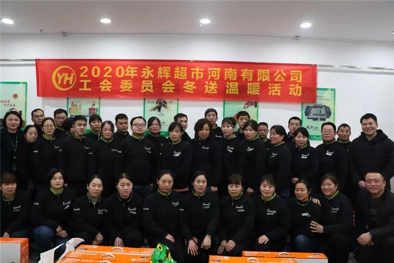 20200121105958_4217 尊龙凯时(中国区)人生就是搏!