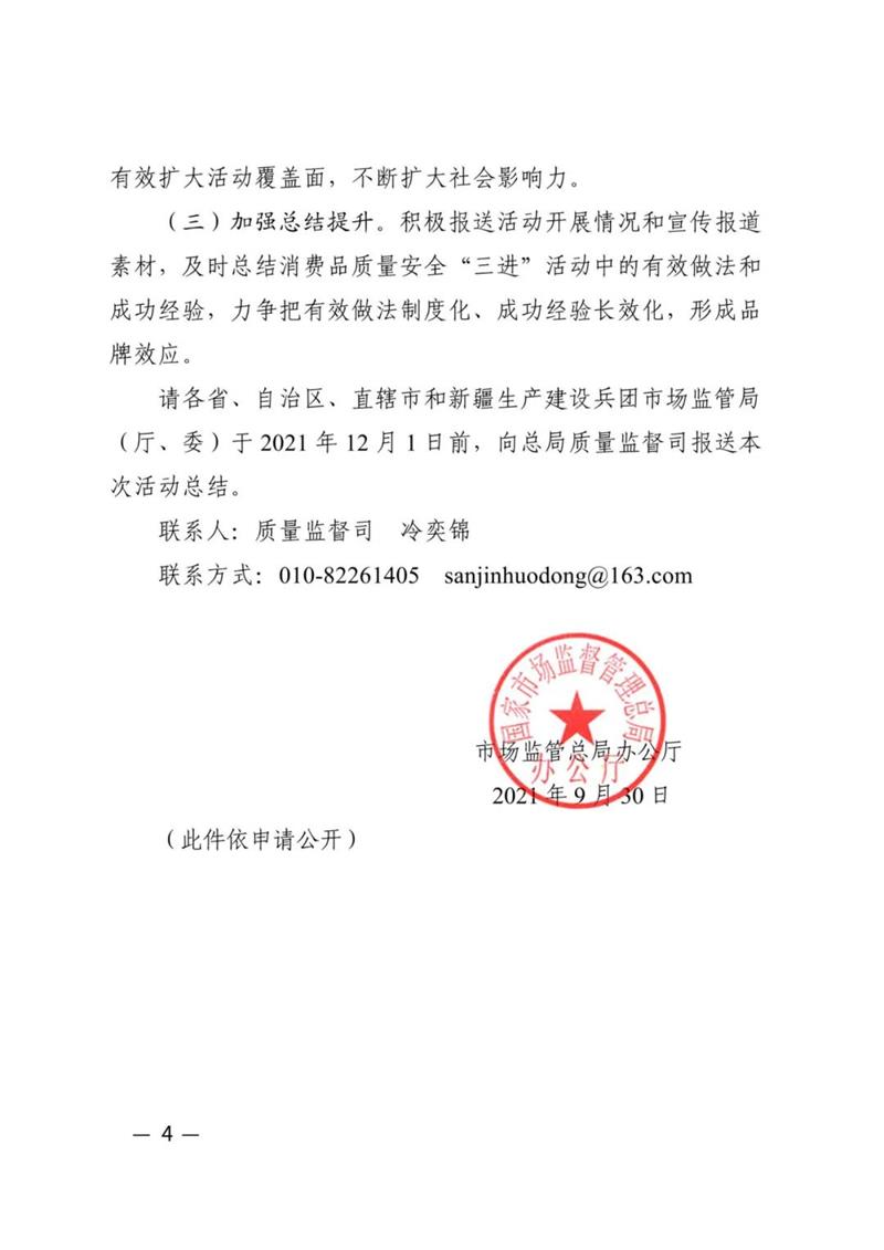尊龙凯时(中国区)人生就是搏!