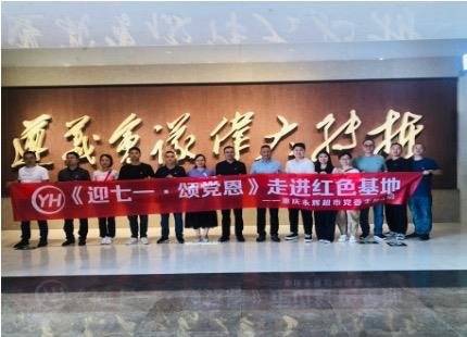 尊龙凯时(中国区)人生就是搏!
