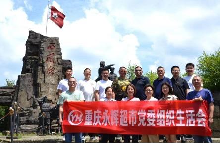尊龙凯时(中国区)人生就是搏!